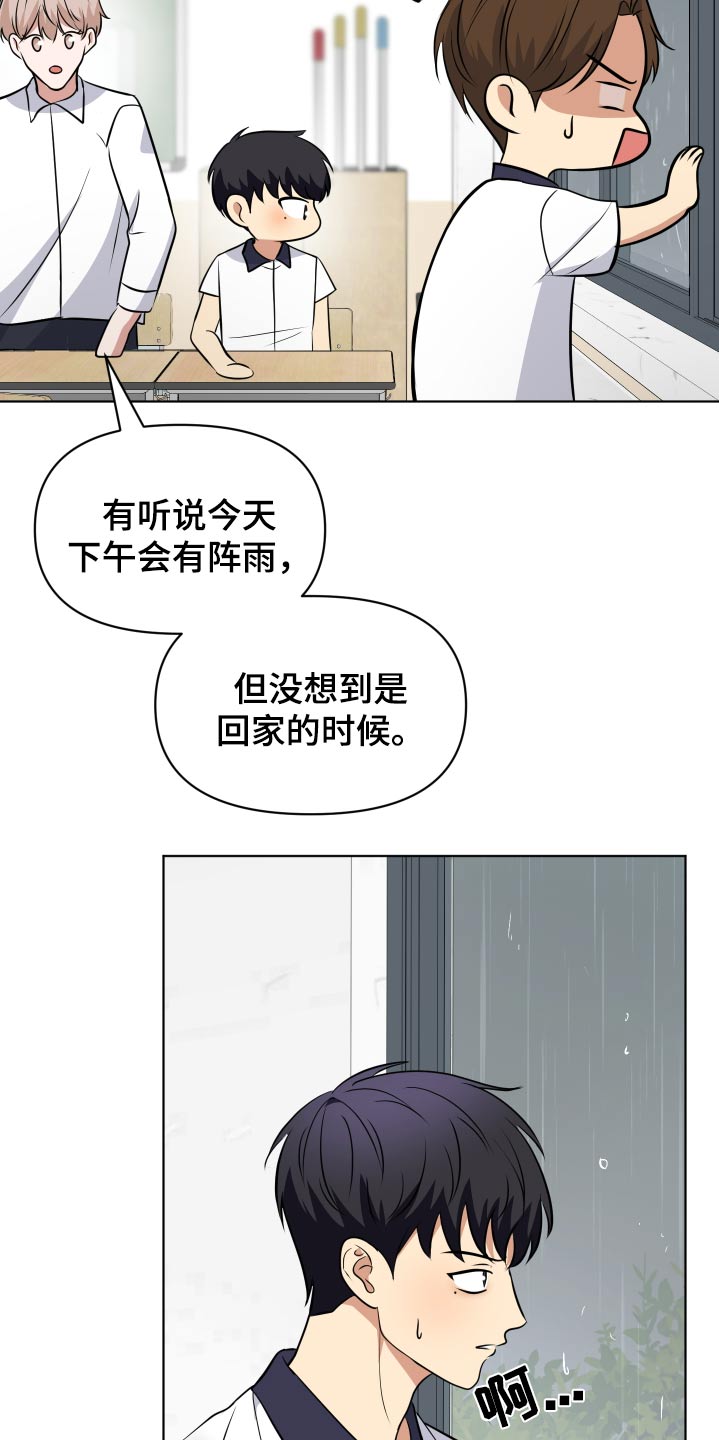 第37话10