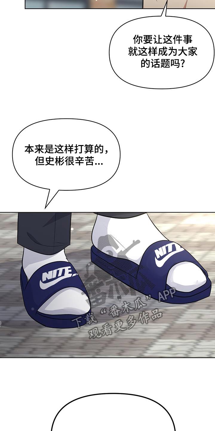 第33话11