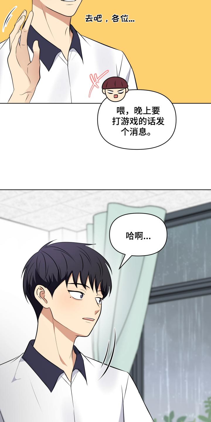 第37话18
