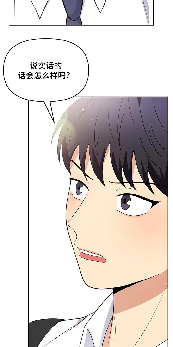 第19话1