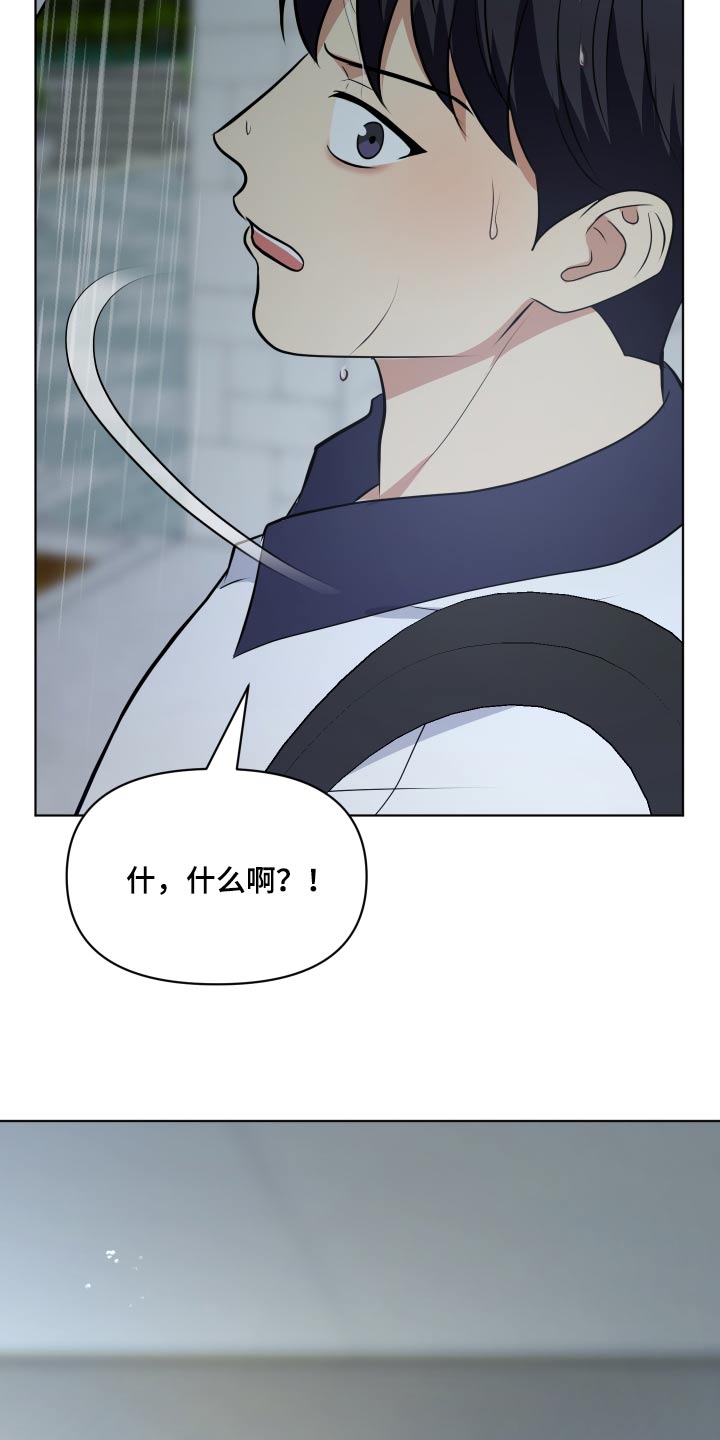 第37话29