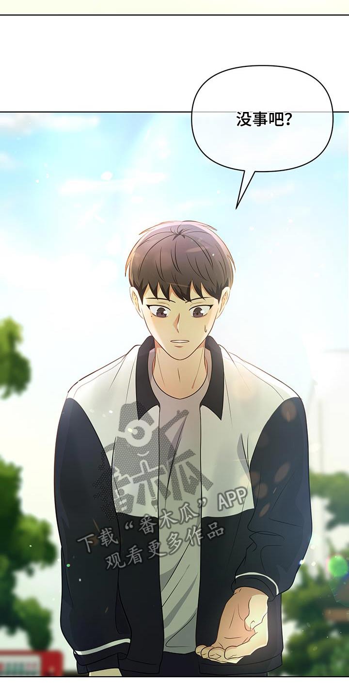 第20话11