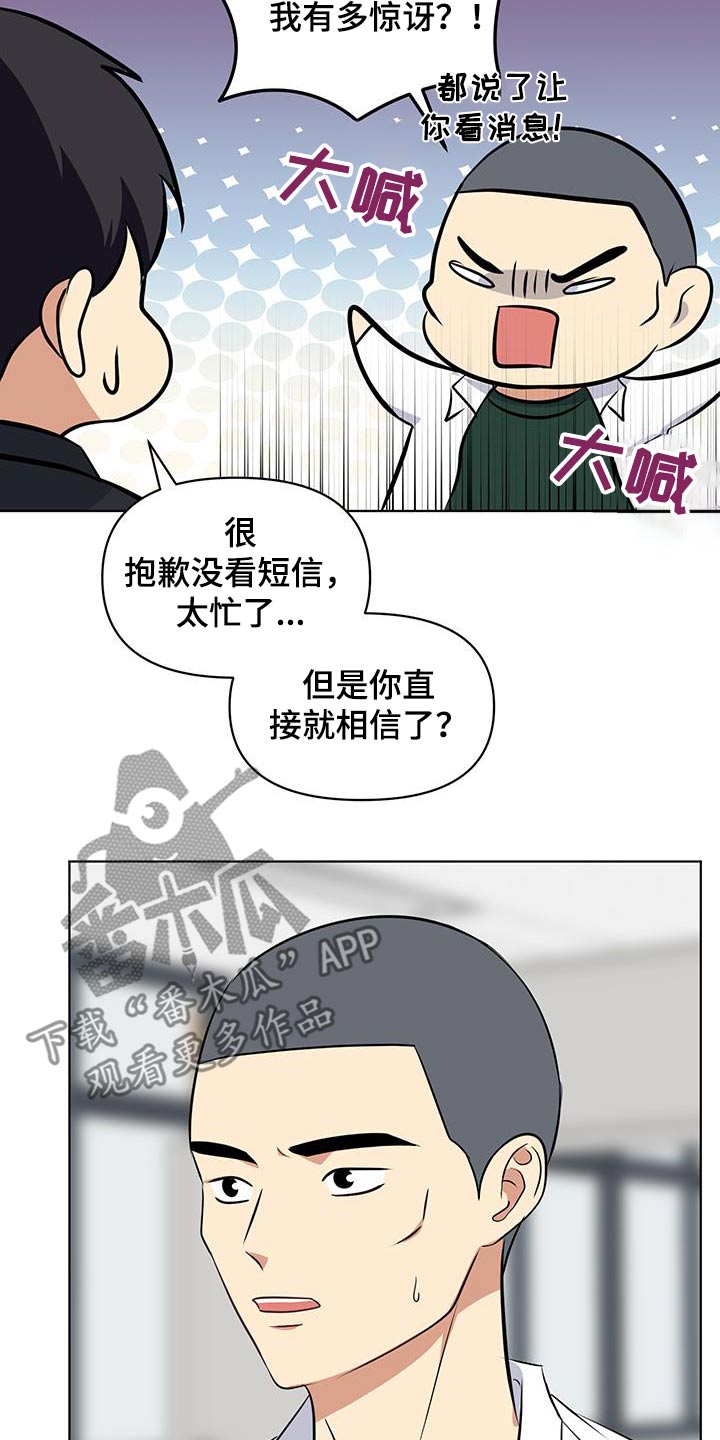 第32话25