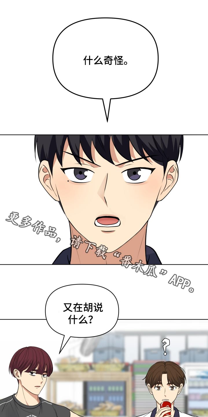 第37话0