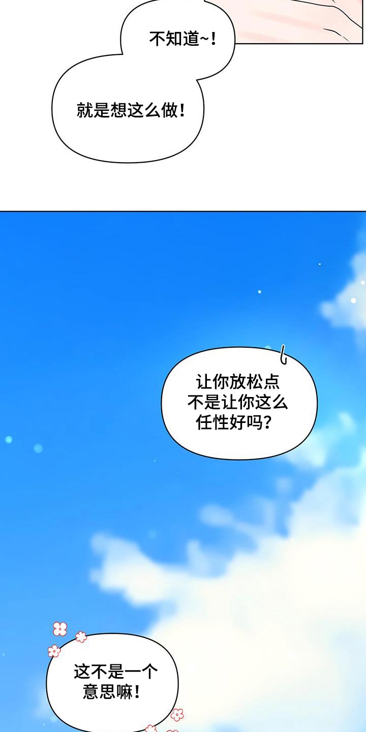 第19话19