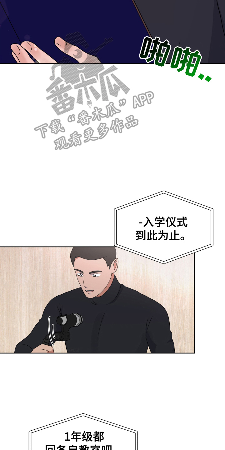第2话3
