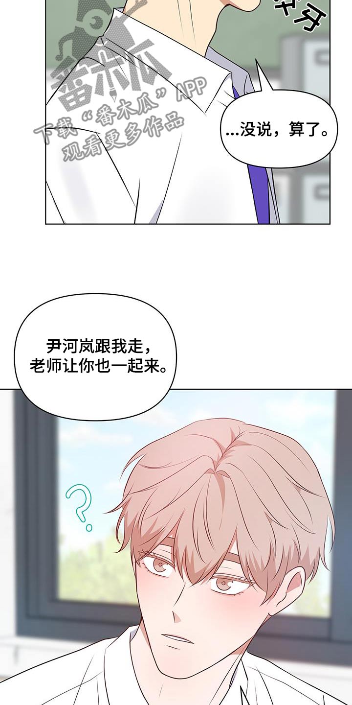 第19话26