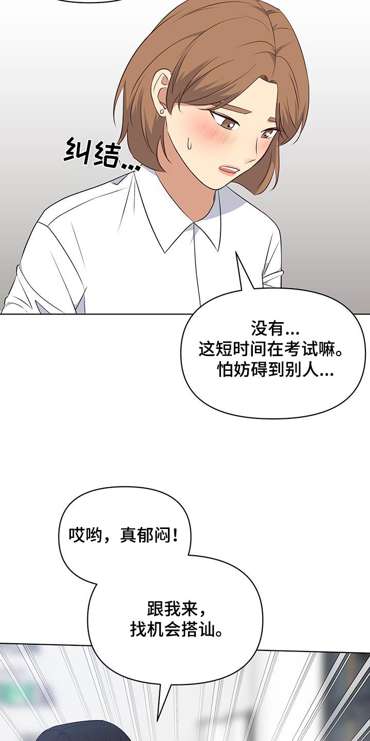 第20话2