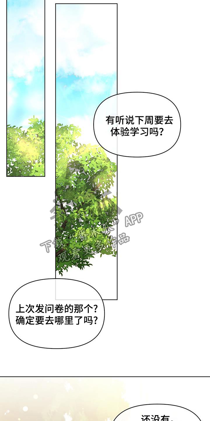 第20话4