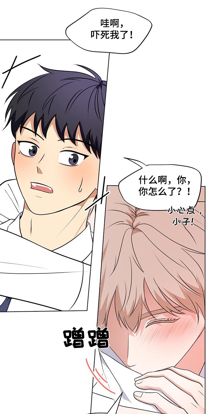 第19话18