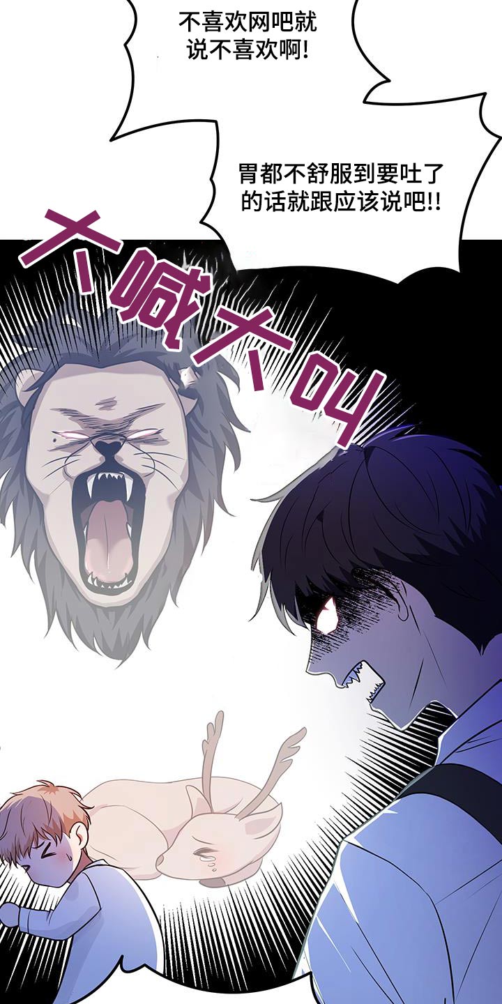 第19话3