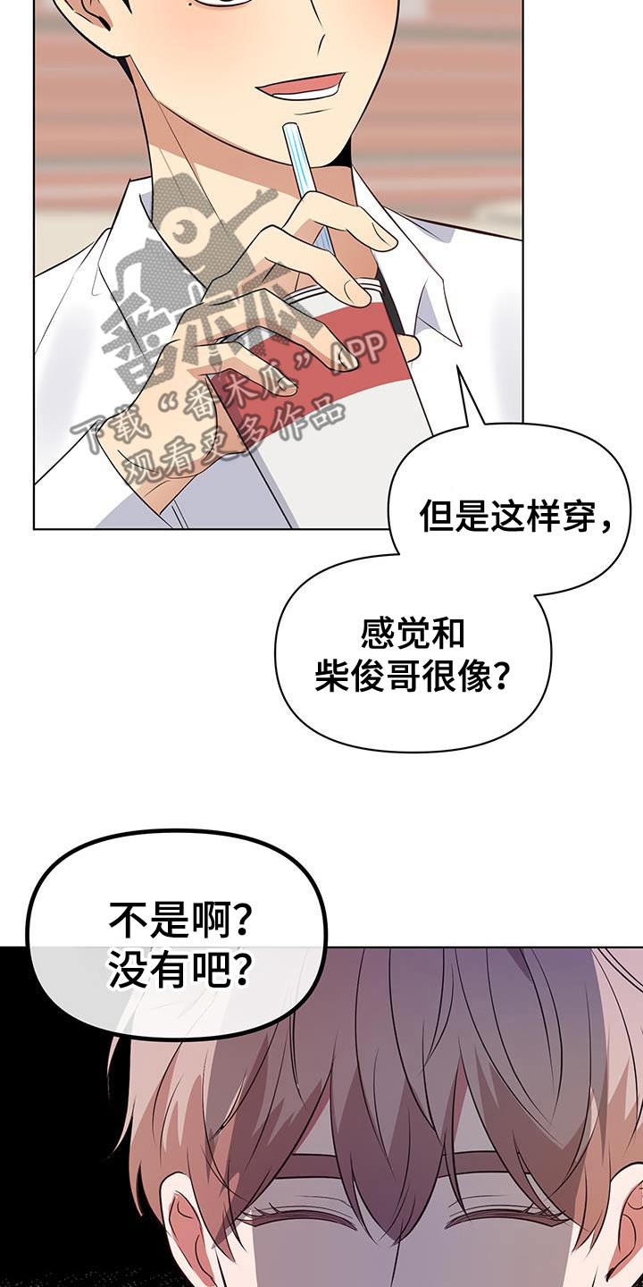 第28话12