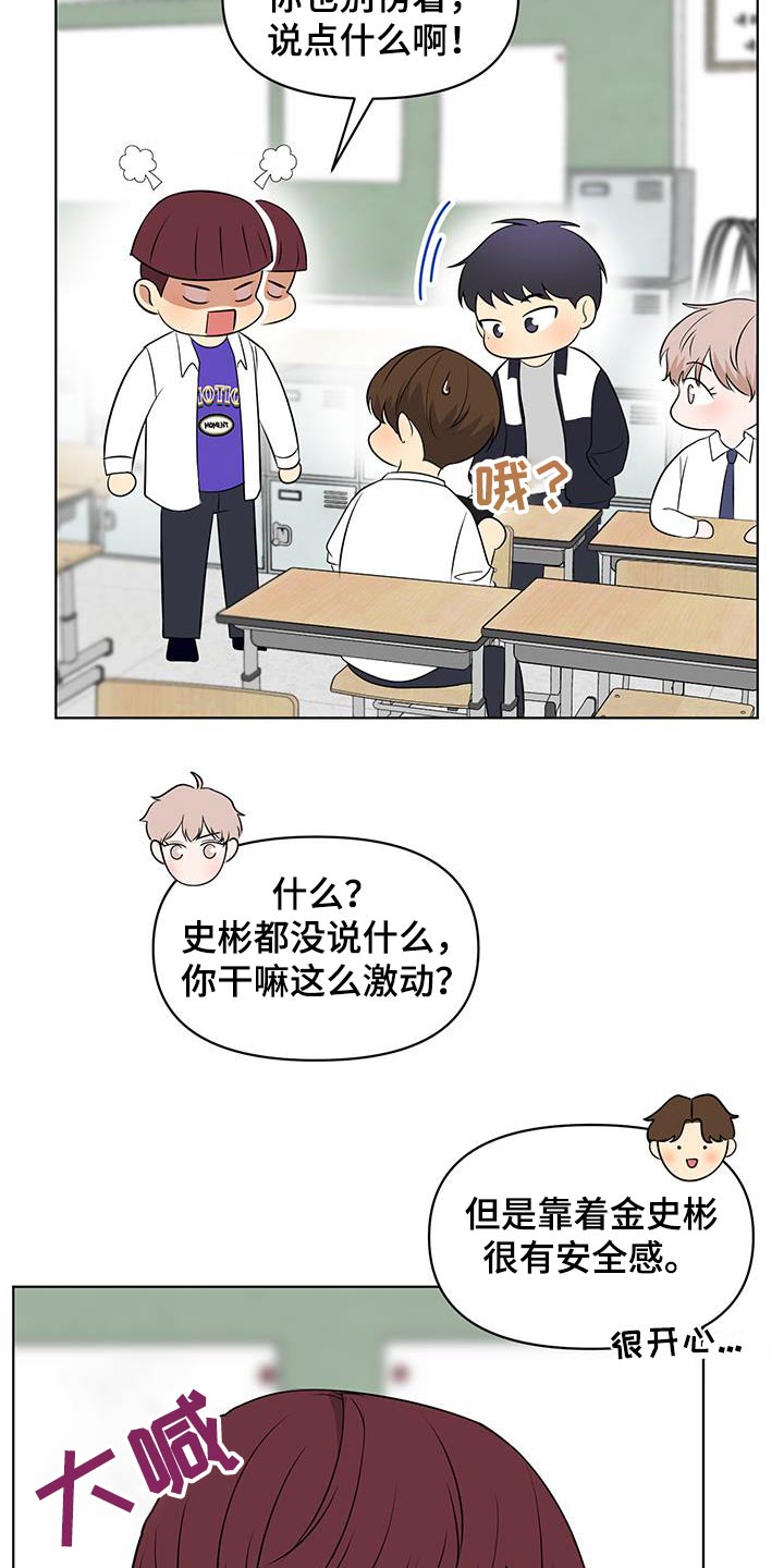 第19话24