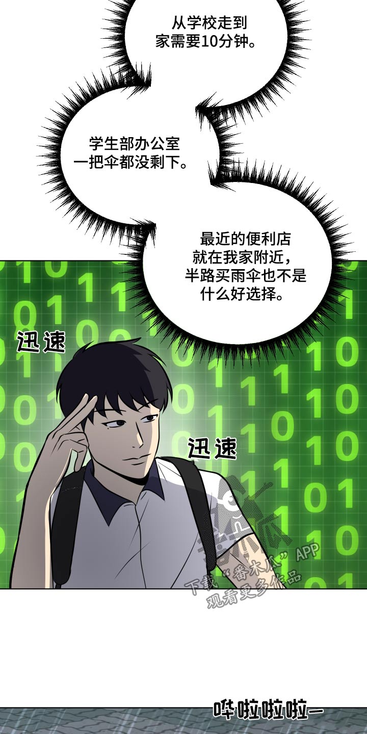第37话25