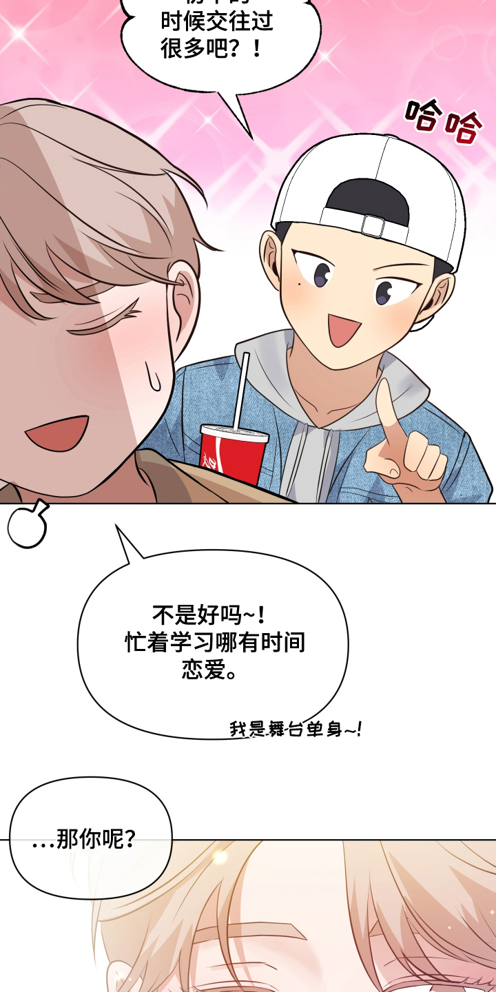 第13话18