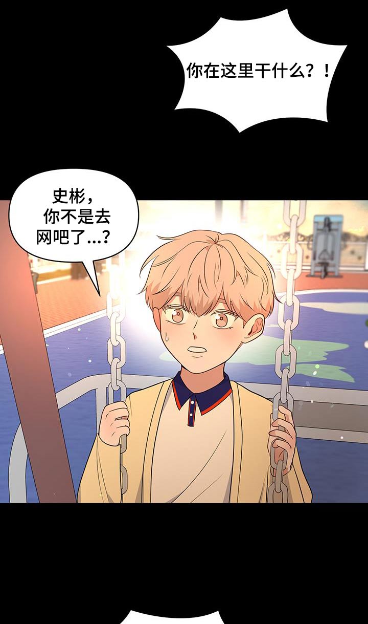 第19话10
