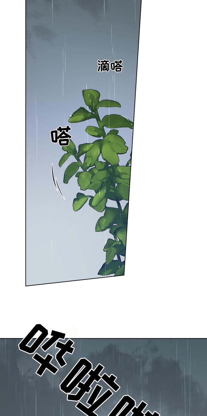 第37话8