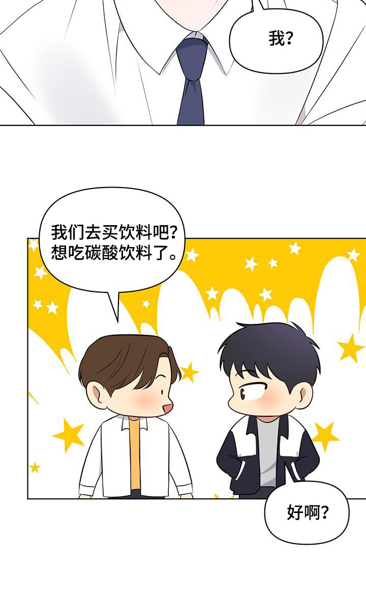第19话27