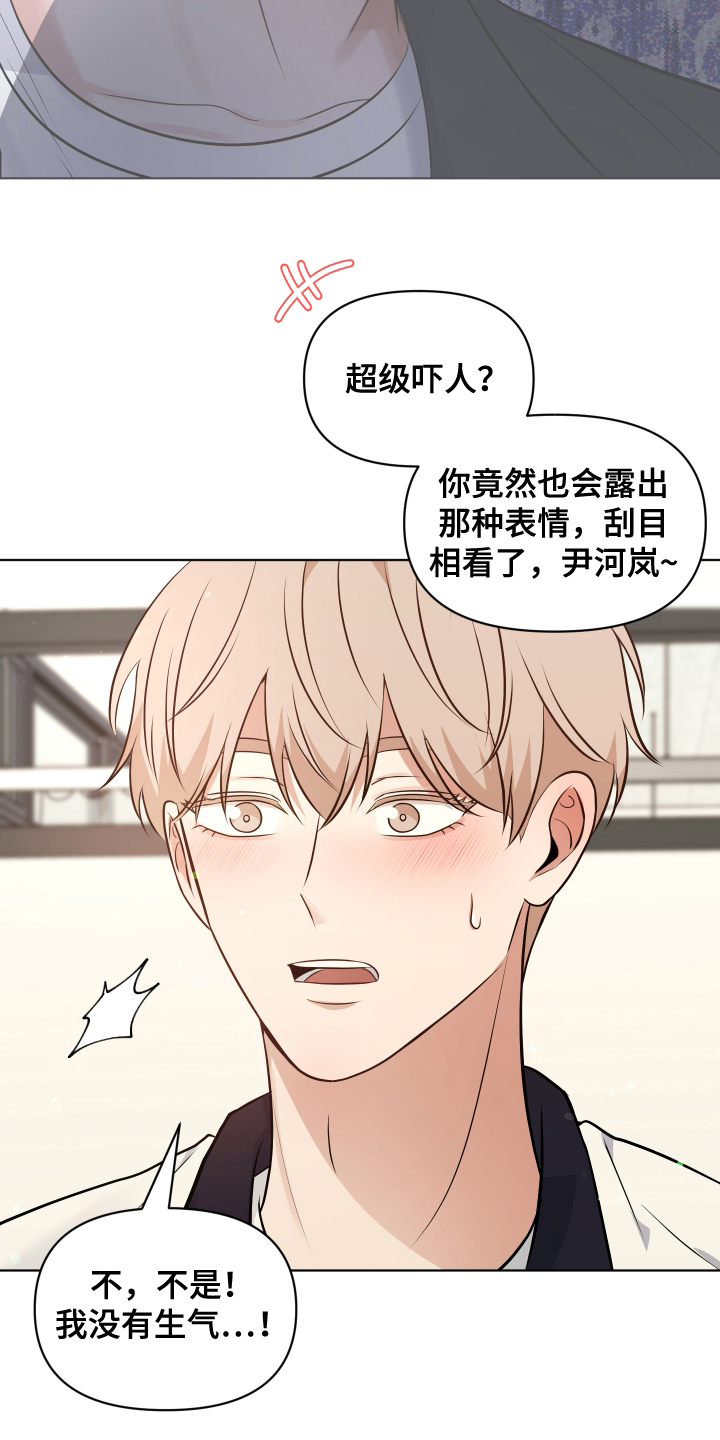 第12话8