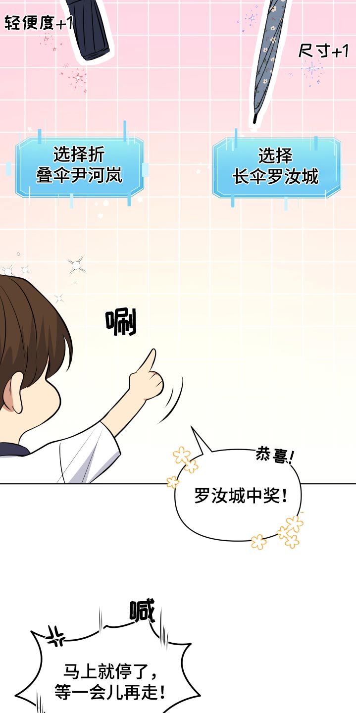 第37话13