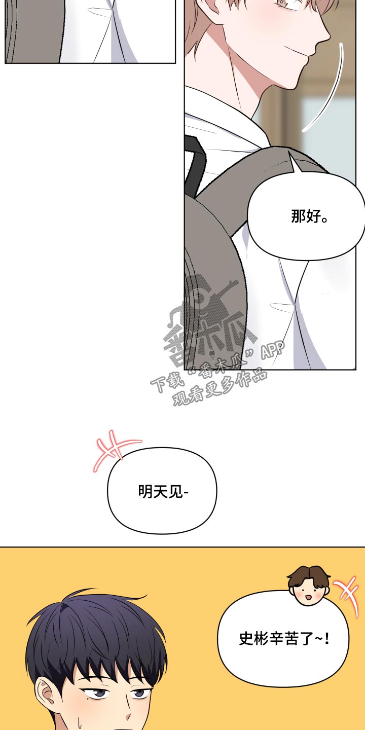 第37话17