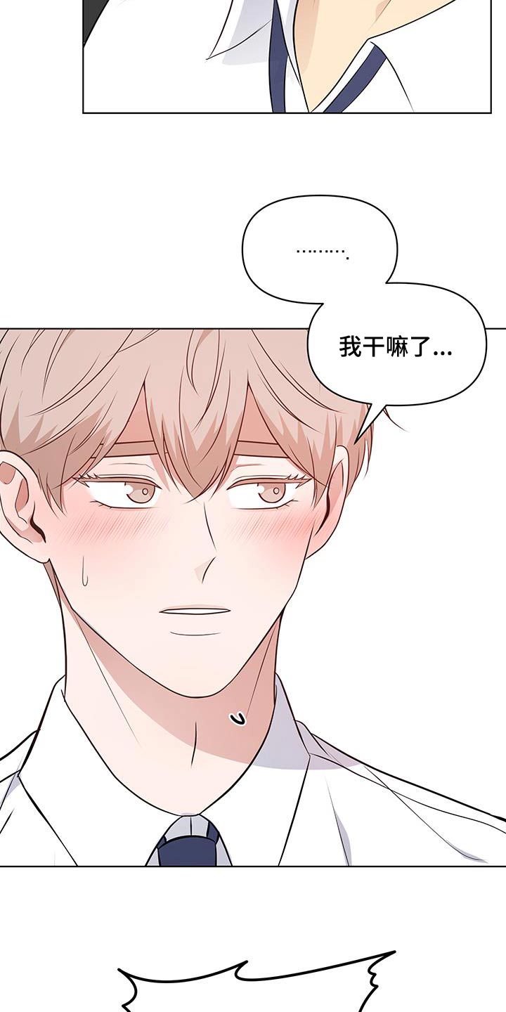 第19话2