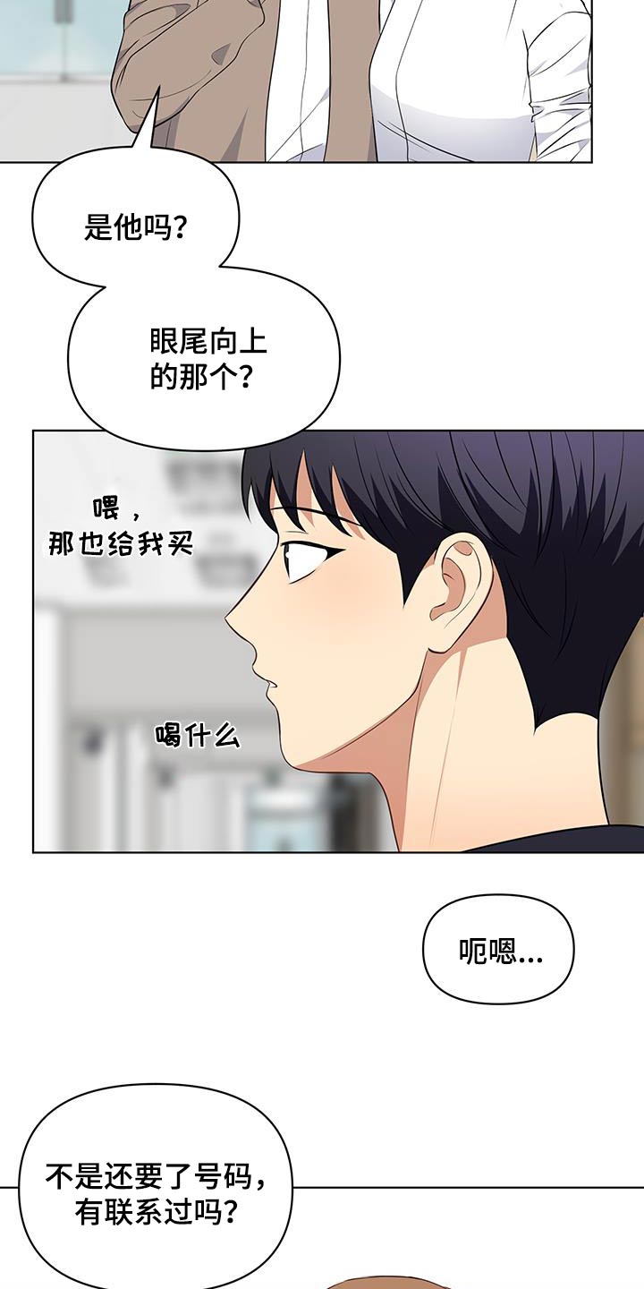 第20话1