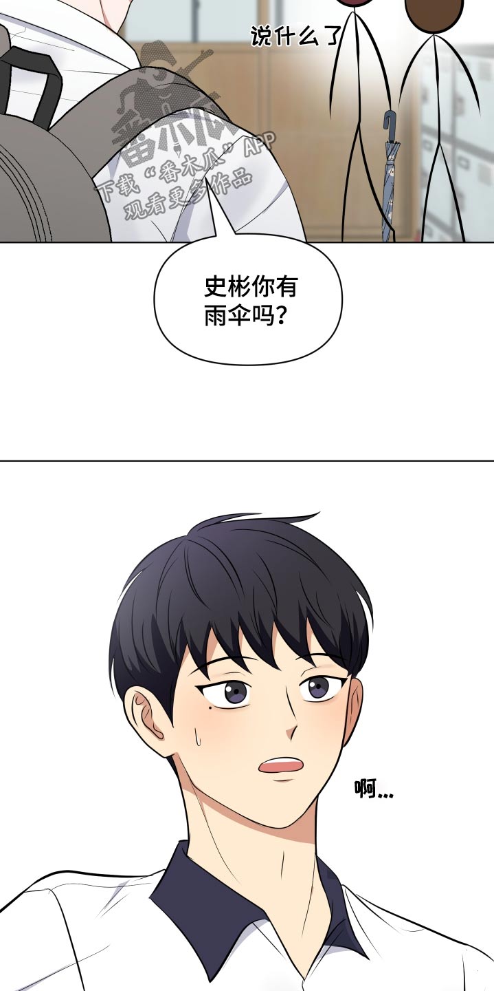 第37话15