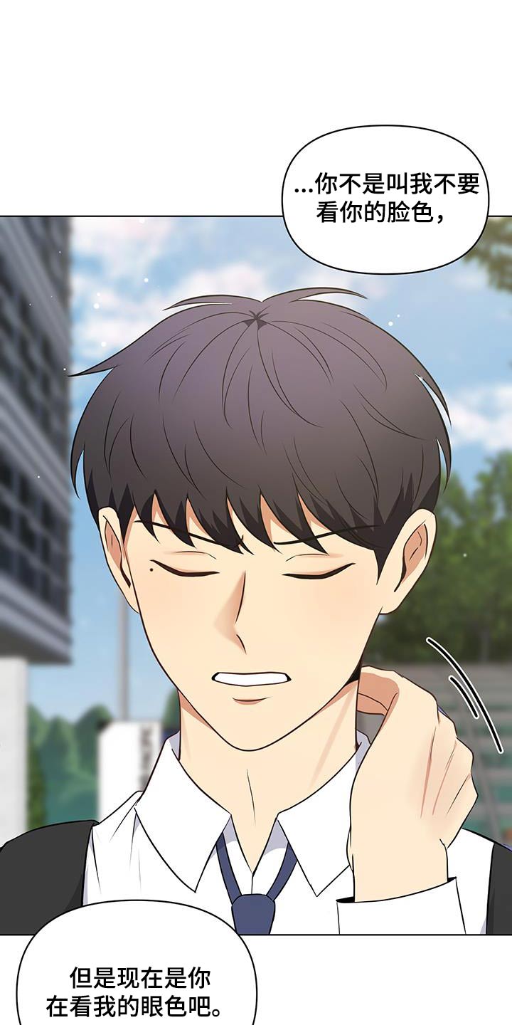 第19话5