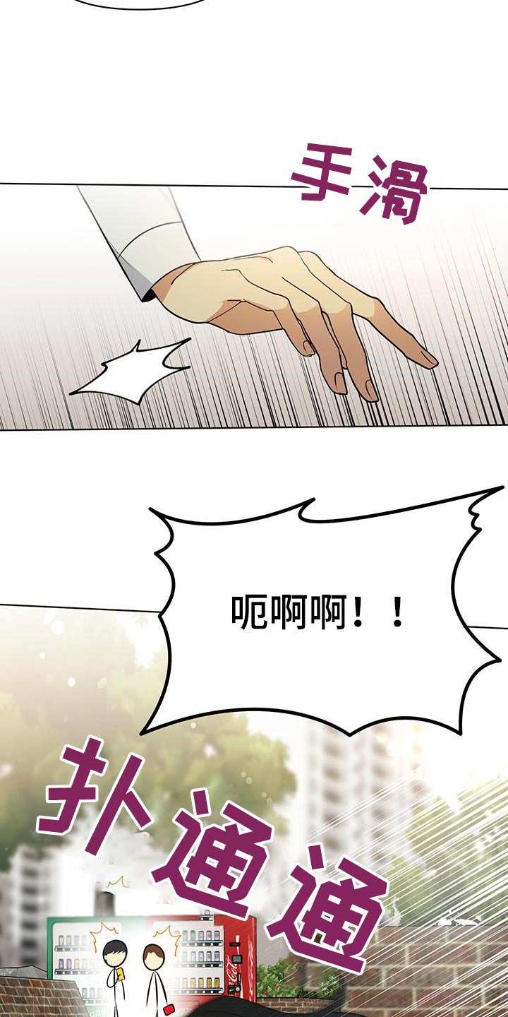 第20话7