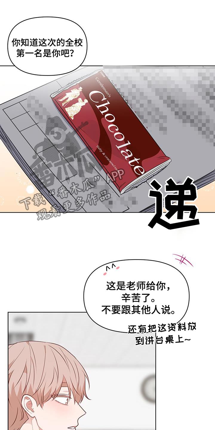 第20话20