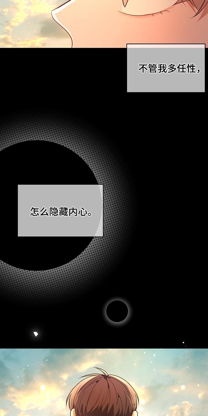 第19话12