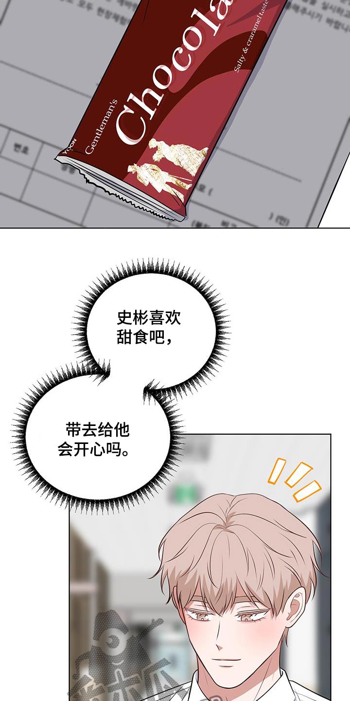 第20话24