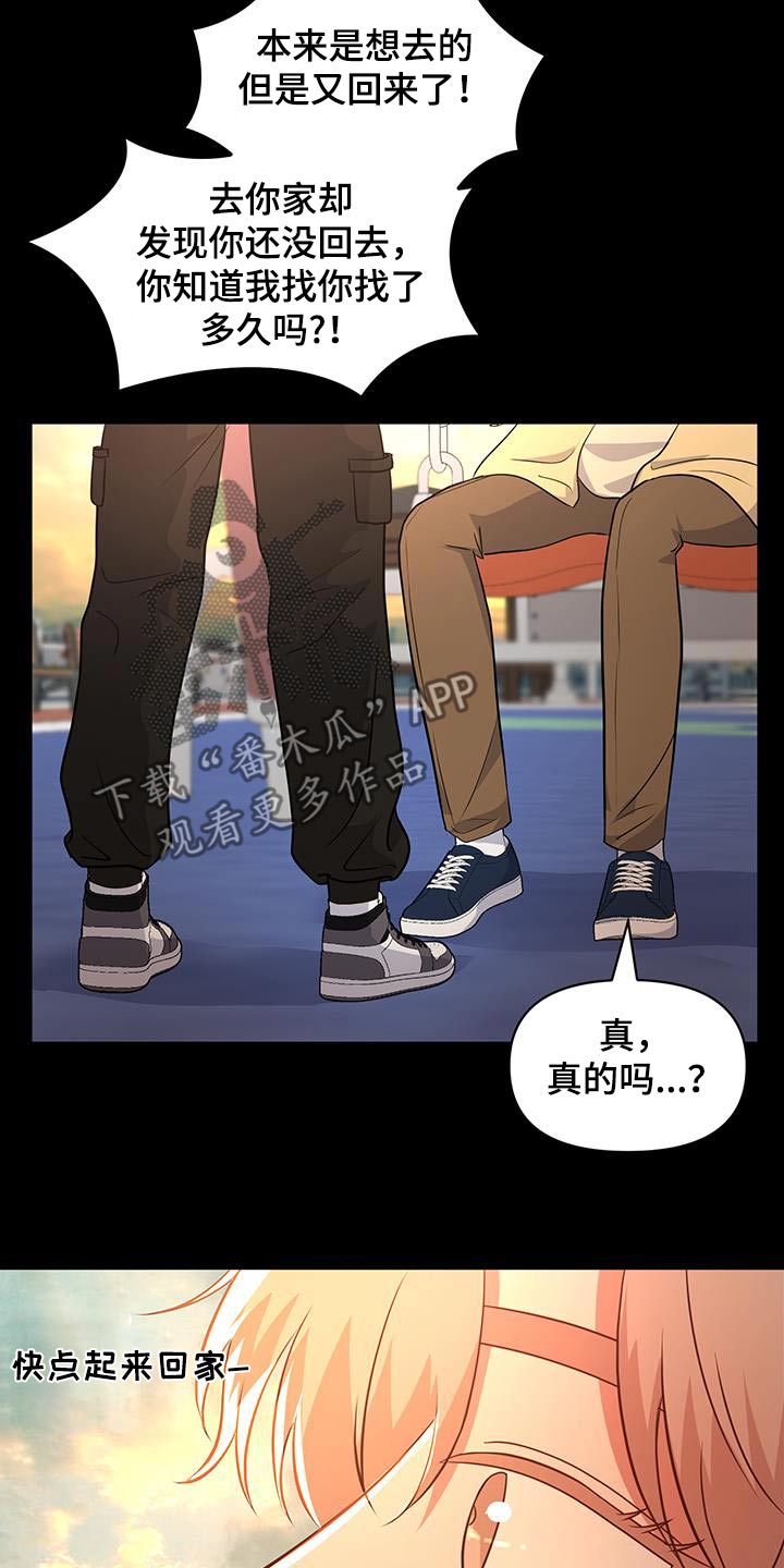 第19话11