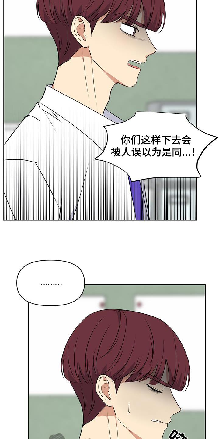 第19话25