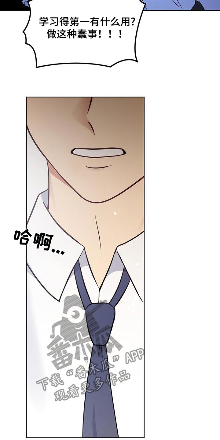 第19话4