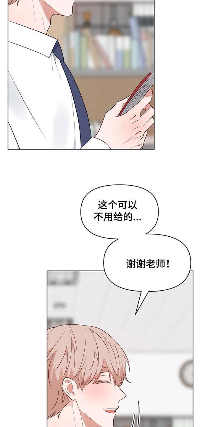 第20话21
