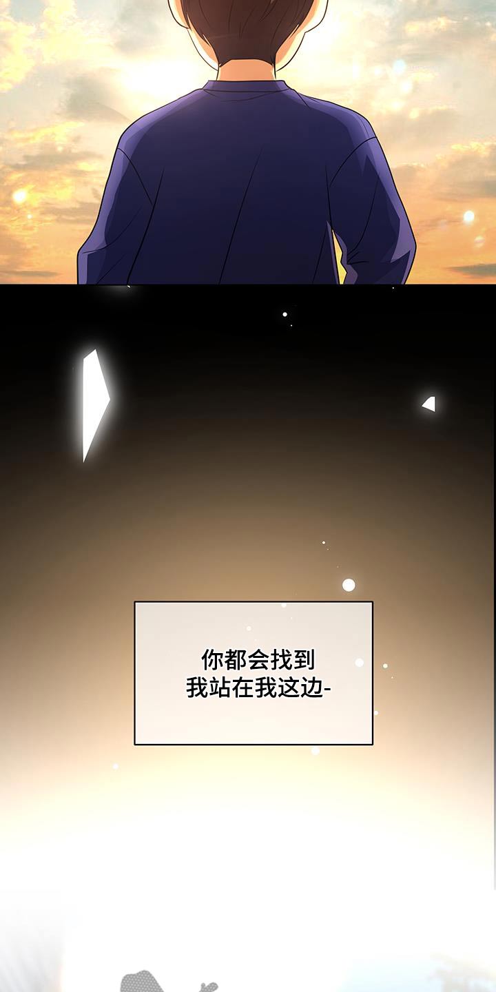 第19话13