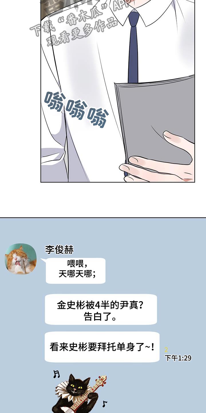 第20话25