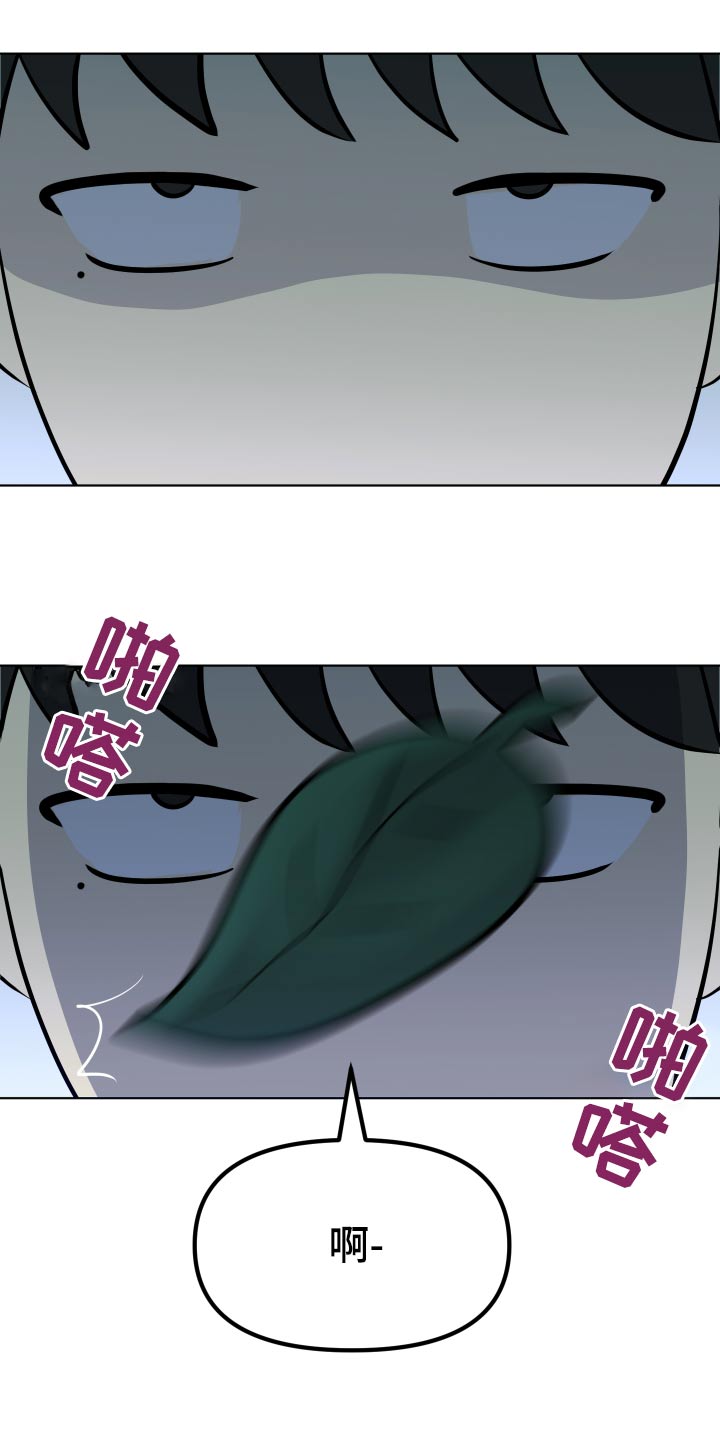 第37话20