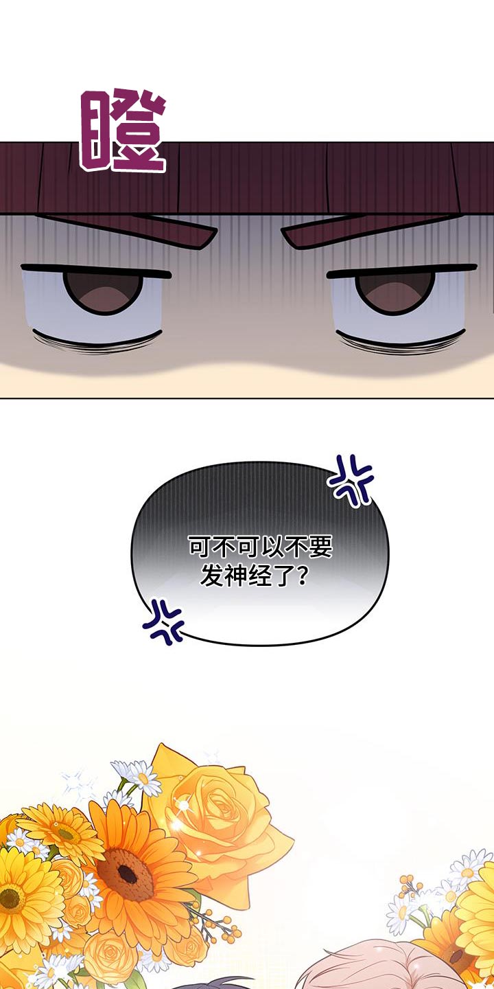 第19话22