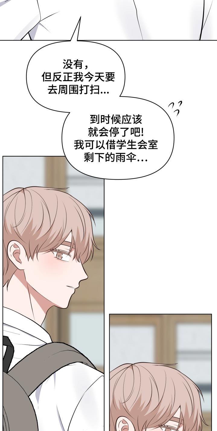 第37话16