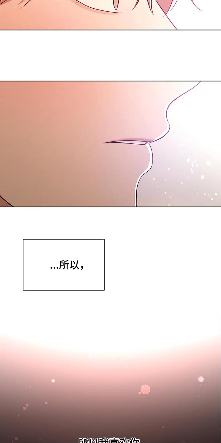 第19话8