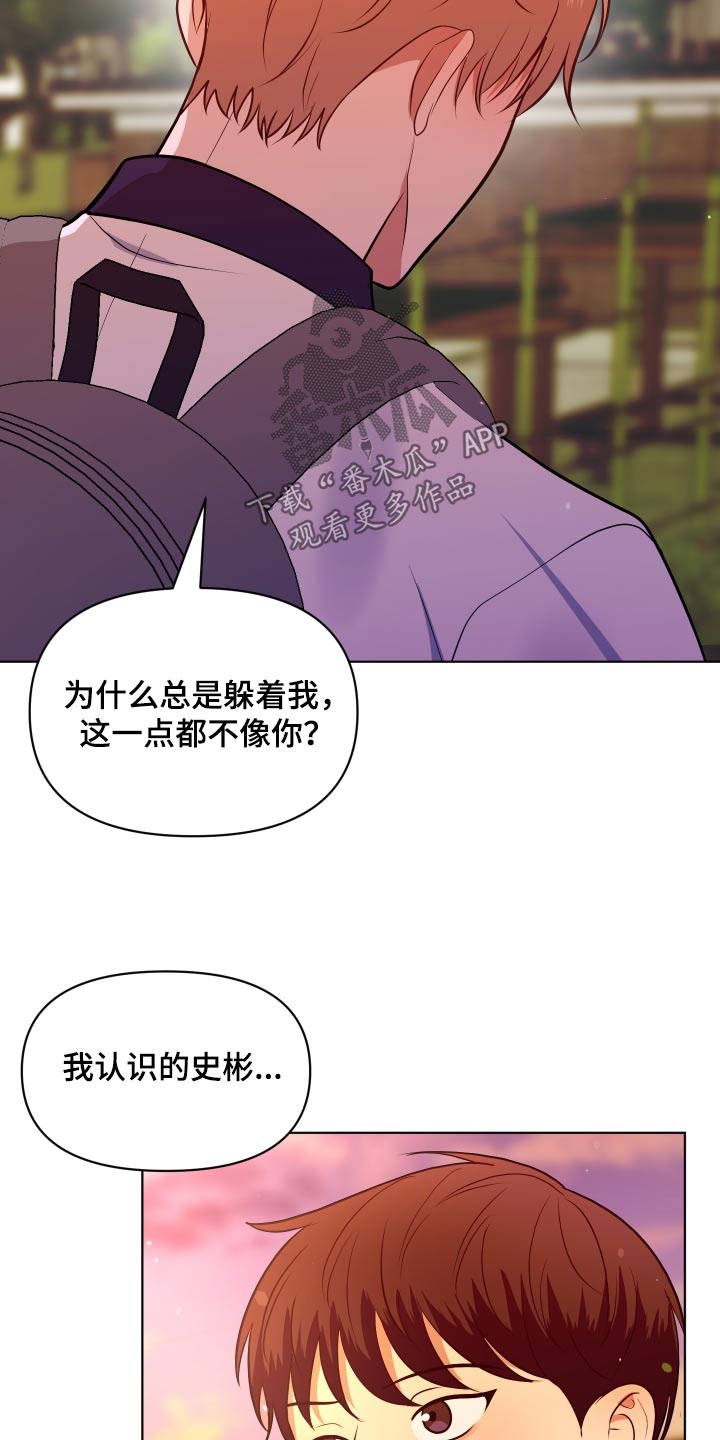 第45话19