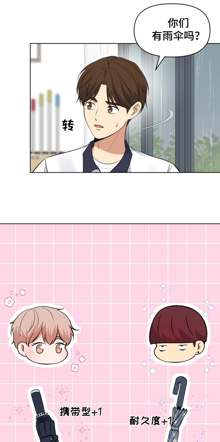第37话12