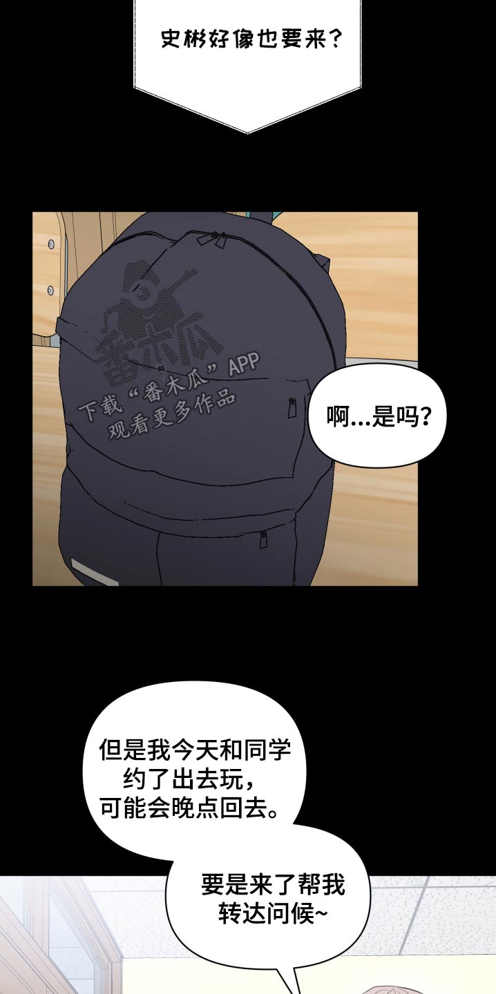 第51话14