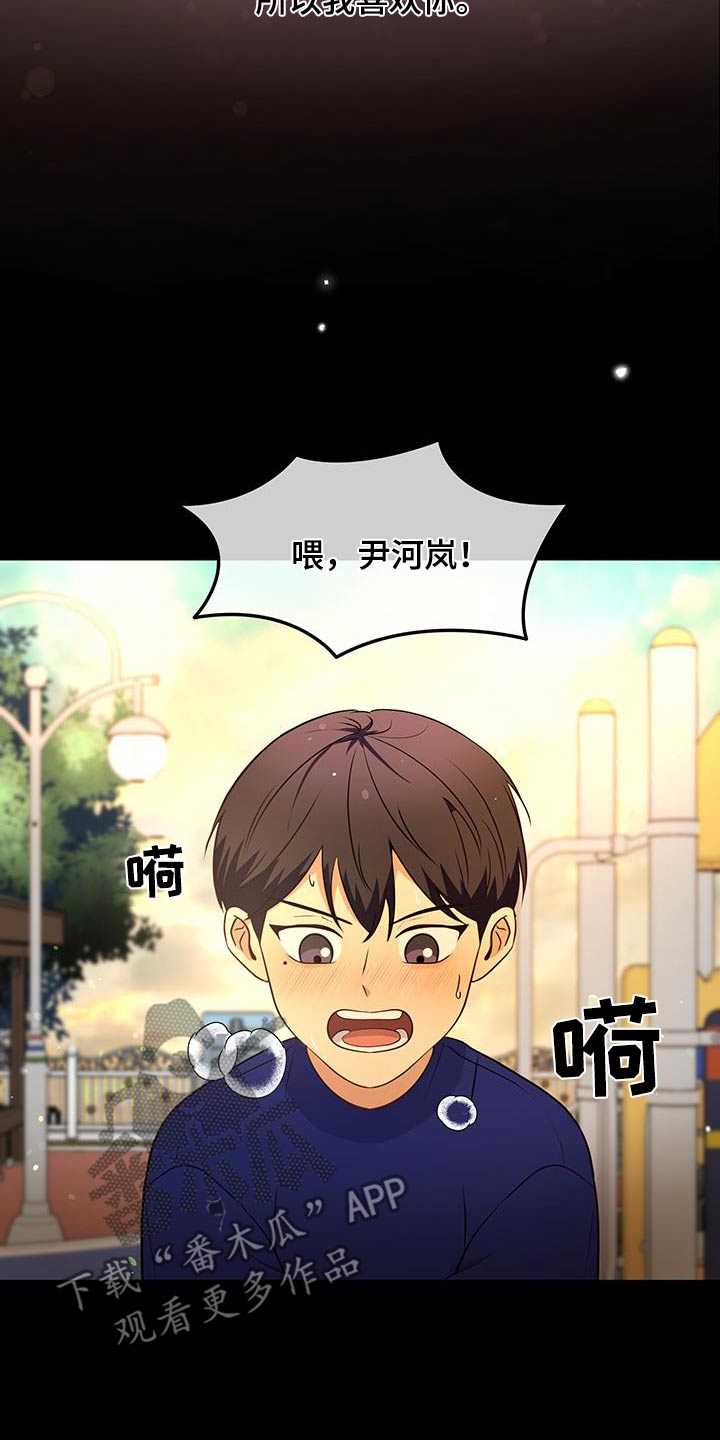 第19话9