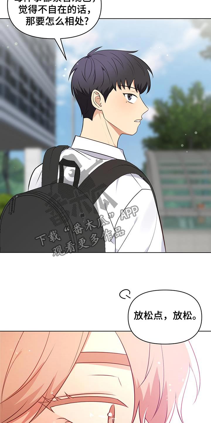 第19话7