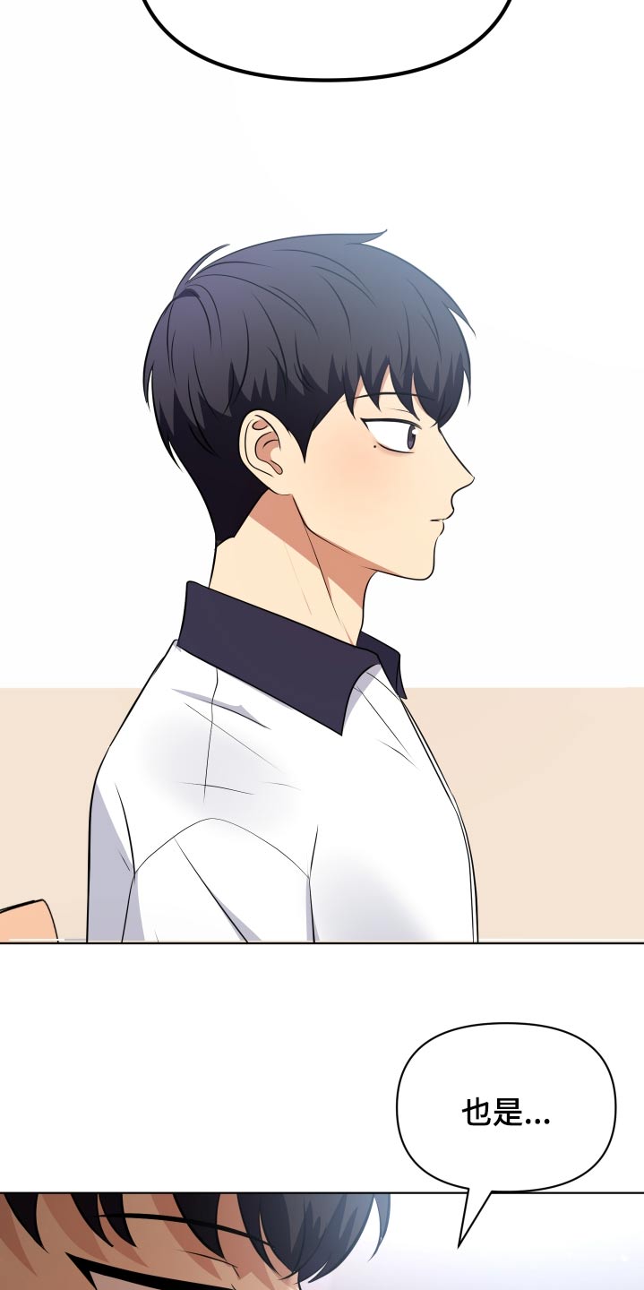 第37话6