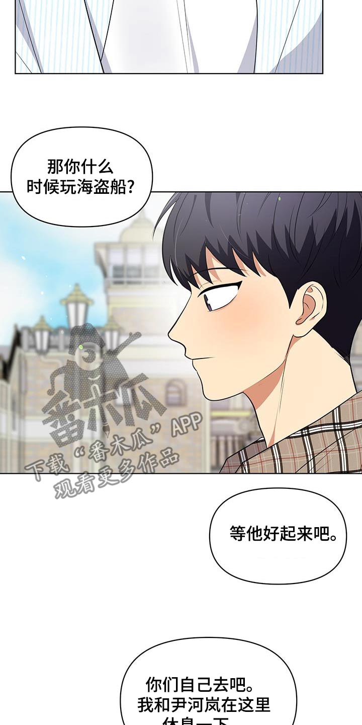 第29话19
